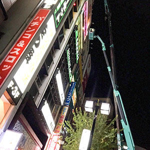 高所作業車30ｍでの大型内照式サイン設置作業　名古屋市中村区